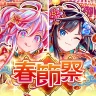 クラッシュフィーバー　パズルRPG　新感覚ブッ壊しバトル！ icon
