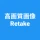 高画質画像 Retake 画質を良くするアプリ 高画質化 icon