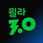 독서의 모든 것 - 윌라 icon
