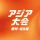 TBS アジア大会 愛知・名古屋 icon