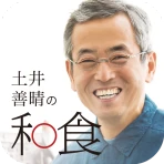 土井善晴の和食 - 旬の献立・家庭料理をレシピ動画で紹介 - icon