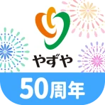 「やずや公式」健康食品・サプリメント通販アプリ icon