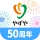 「やずや公式」健康食品・サプリメント通販アプリ icon