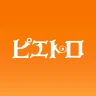 ピエトロ公式アプリ 登録でポイントプレゼント！ icon