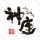 どうとんぼり神座（かむくら）公式アプリ icon
