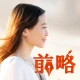 地図交換で大人も簡単にAIマッチング - 前略 icon
