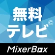 無料テレビ©：見逃しドラマとニュース視聴！アニメも見放題 icon