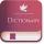Nave Topical Bible Dictionary icon