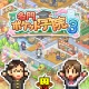 名門ポケット学院3 icon