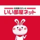 いい部屋ネット 賃貸物件検索・お部屋探し・家探し公式アプリ icon