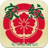 家紋 日本の家紋8,000種以上 紋章・戦国武将 icon