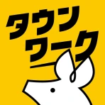 バイト探しはタウンワーク！バイト・アルバイト求人アプリ icon