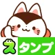 スタンプ・犬と猫の張子（かわいい和風スタンプ） icon