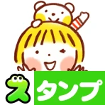 スタンプ・仲良しともだち icon