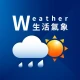 中央氣象署W - 生活氣象 icon