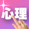 1ピック心理テスト icon