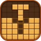 ウッドブロックパズル — ブロック・木のパズルゲーム icon