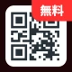 QRコードリーダー icon