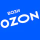 Вози Ozon