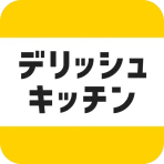 レシピ動画で料理献立を簡単‪に - デリッシュキッチン icon