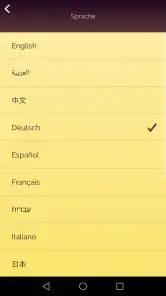 Akinator screenshot