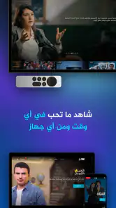 Al Jazeera 360 - الجزيرة 360 screenshot