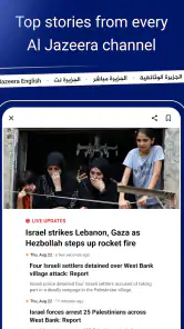 Al Jazeera - الجزيرة screenshot