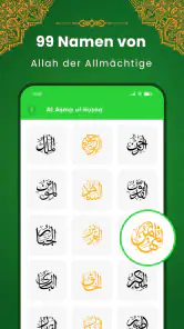 Al Quran Kareem: القران الكريم screenshot