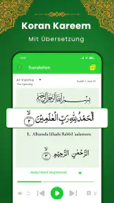 Al Quran Kareem: القران الكريم screenshot