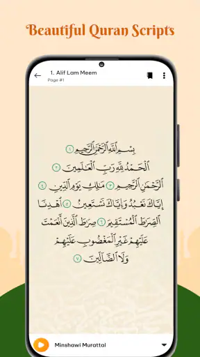 Al Quran Majeed Pro screenshot 1
