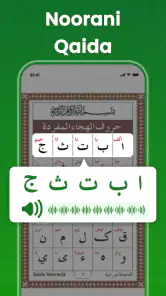 Al-Quran Offline-Lesen screenshot