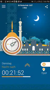 Almosaly screenshot