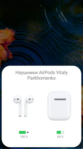 AndroPods - Airpods on Android screenshot 1
