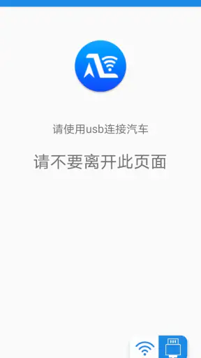 Autolink Pro screenshot 1