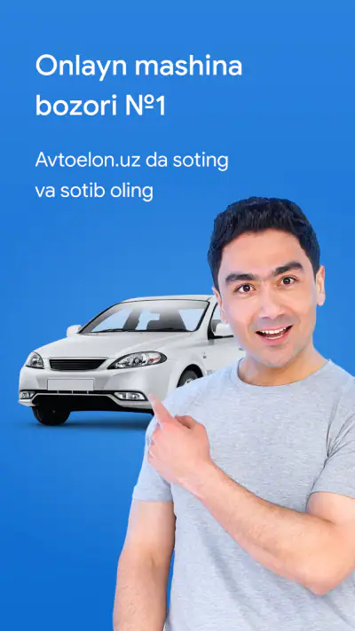 Avtoelon.uz - авто объявления screenshot 1
