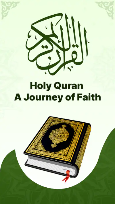 AyahDeck: Quran & Surah Audio screenshot 1