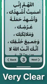 Azkar : Gebetszeiten & Athan screenshot