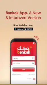 Bankak / بنكك screenshot