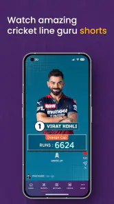 Cricket Line Guru screenshot