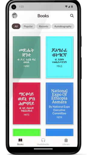 Digital ትግርኛ screenshot 1