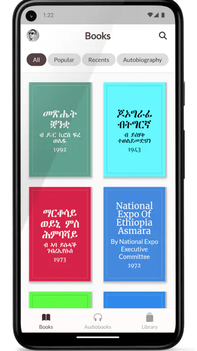Digital ትግርኛ screenshot 1