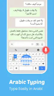 Einfache arabische Tastatur screenshot 1
