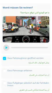 Fahren123 screenshot 7