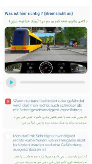 Fahren123 screenshot 8