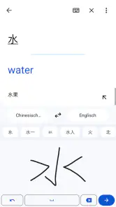 Google Übersetzer screenshot