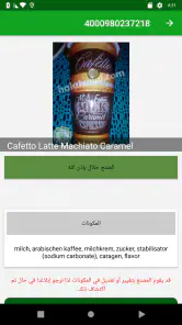 Halal Zulal screenshot