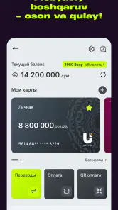 hambi (Beeline Uzbekistan) screenshot