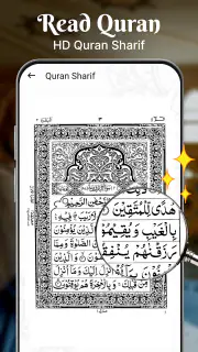 Heiliger Koran - Reise screenshot 1