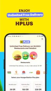 HungerStation screenshot