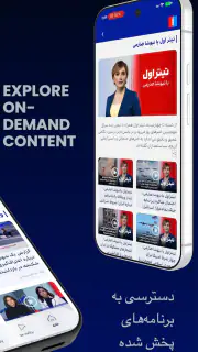 Intl+ اینتل پلاس screenshot 2